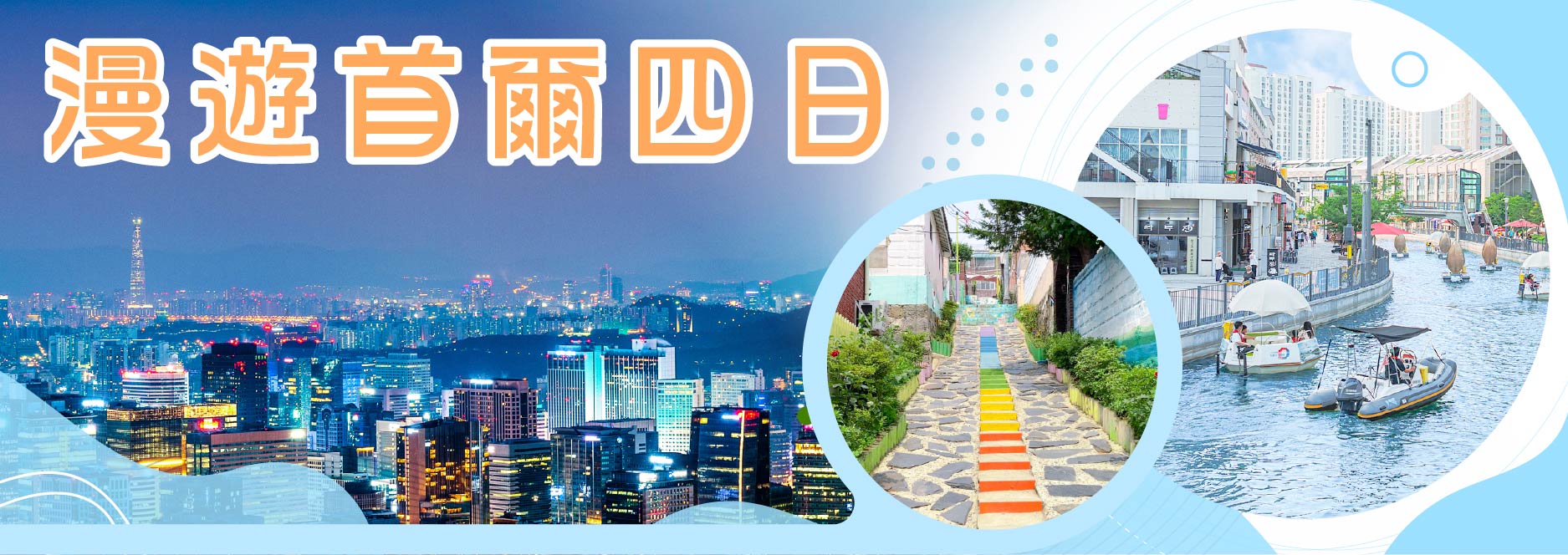 【SEO 圖片說明】