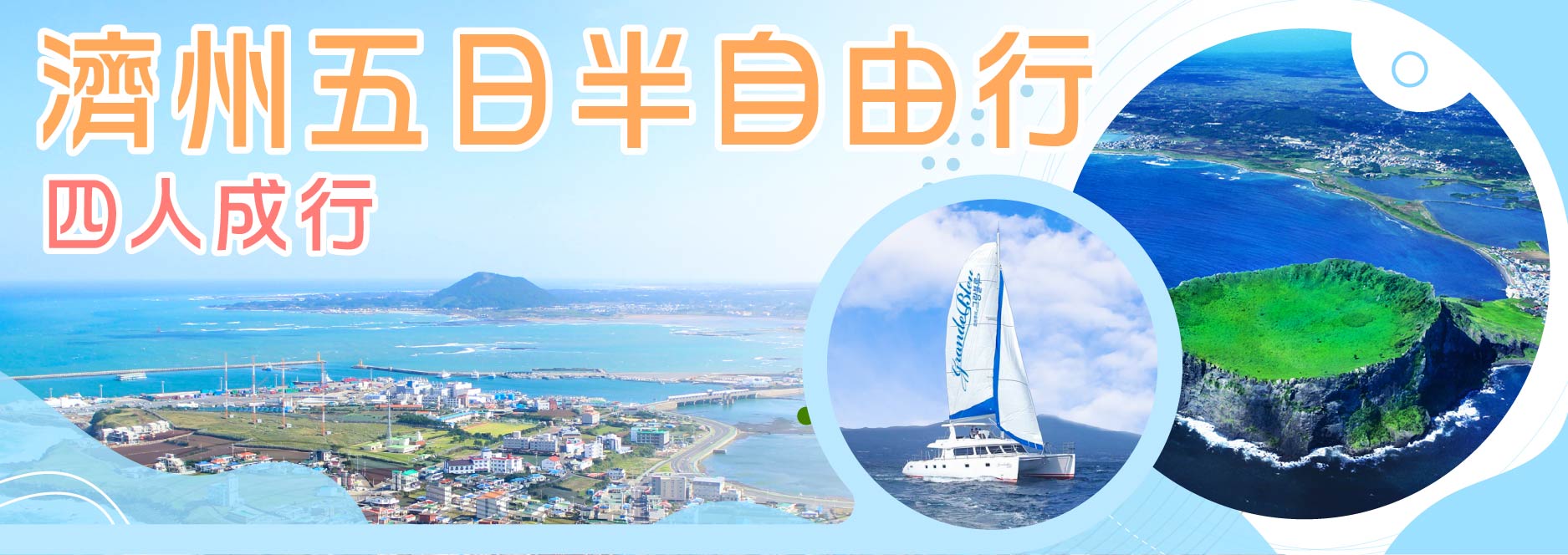 【SEO 圖片說明】