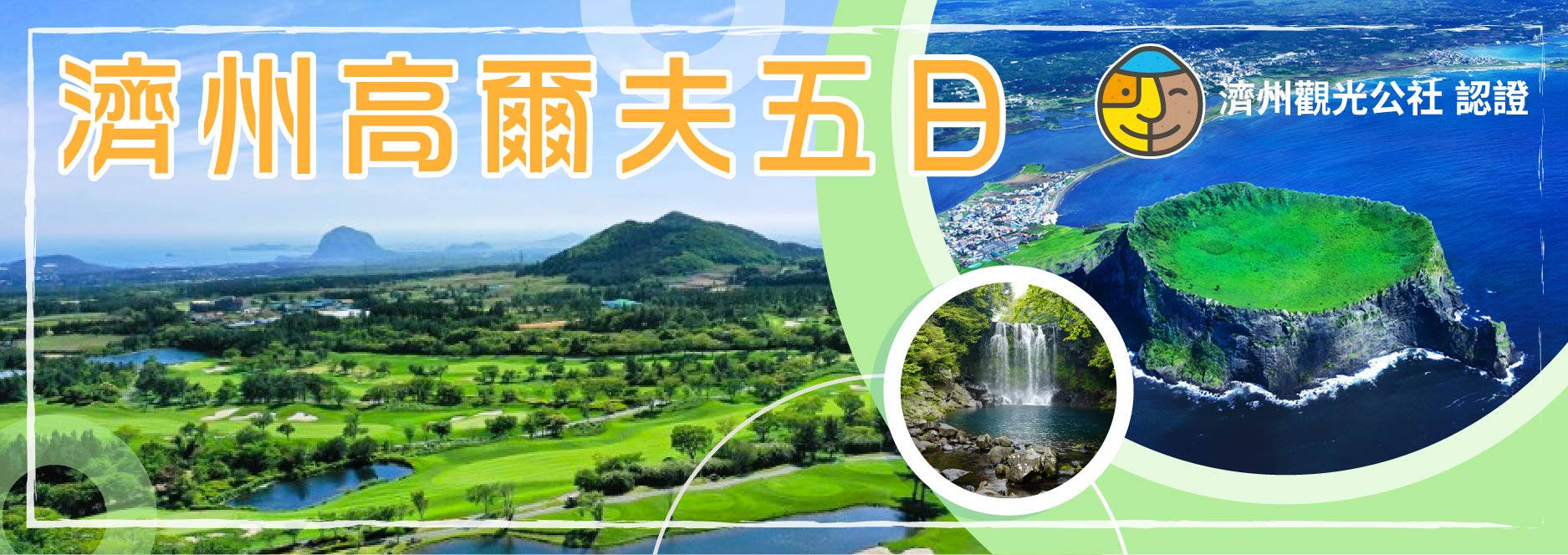 【SEO 圖片說明】