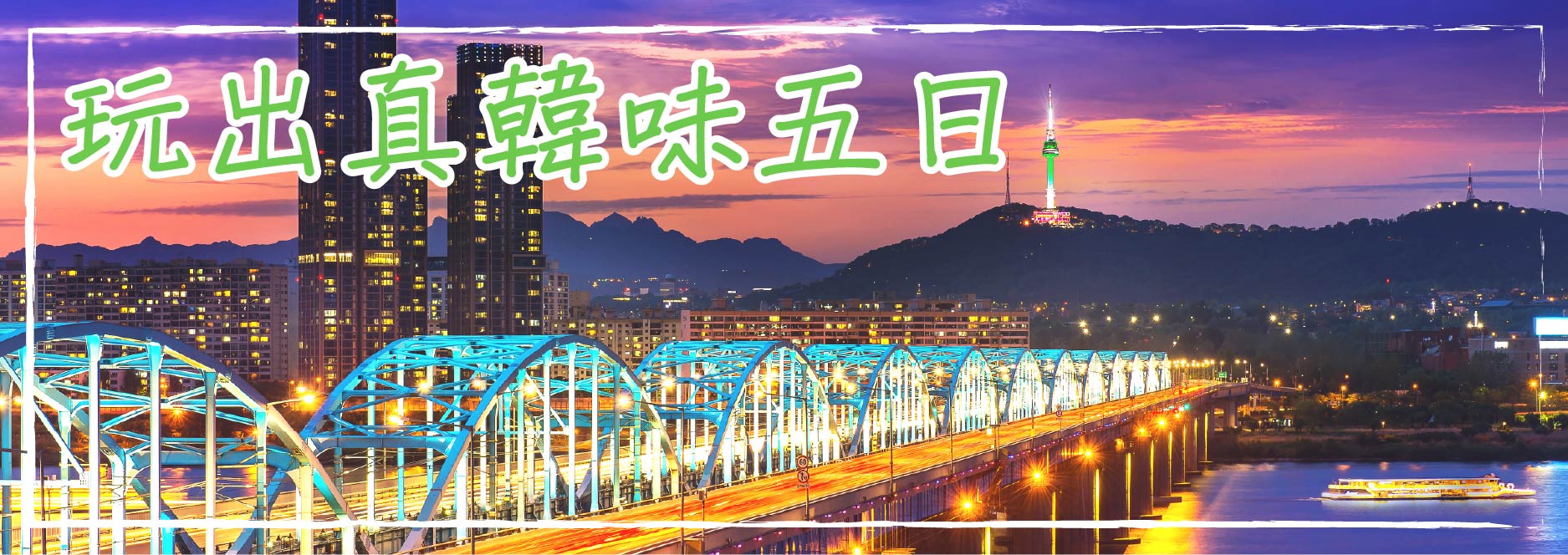 【SEO 圖片說明】