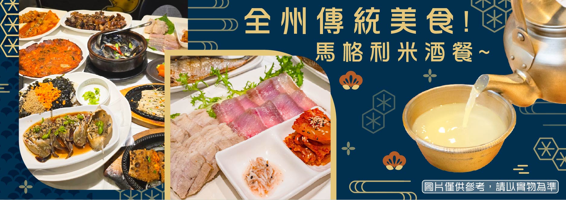 【SEO 圖片說明】