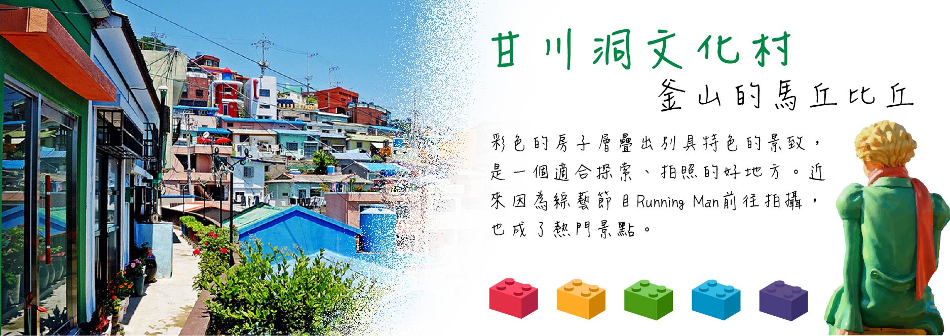 【SEO 圖片說明】