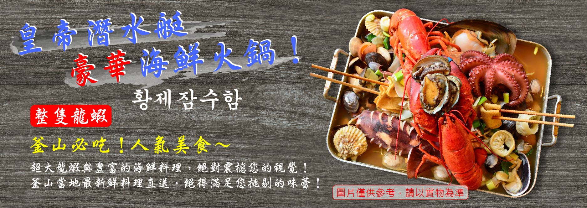 【SEO 圖片說明】