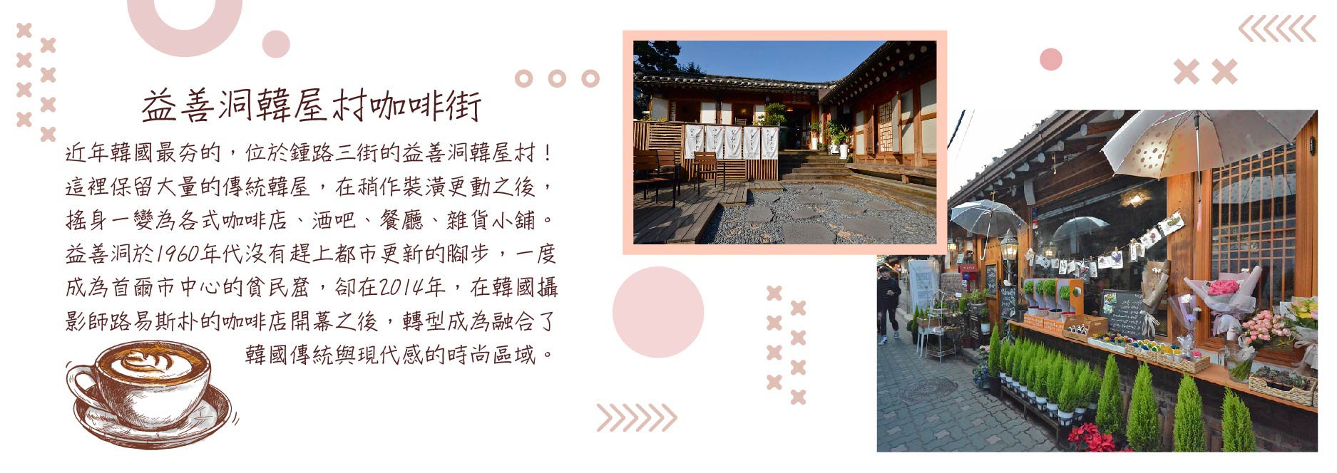 【SEO 圖片說明】