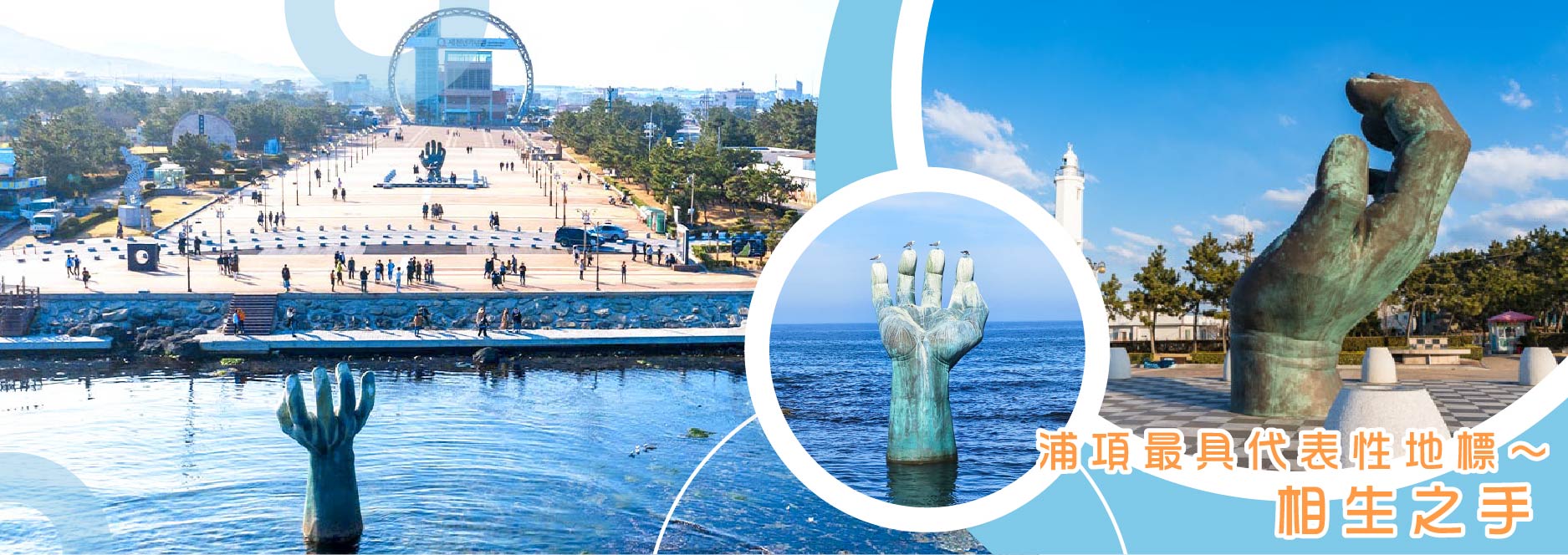 【SEO 圖片說明】