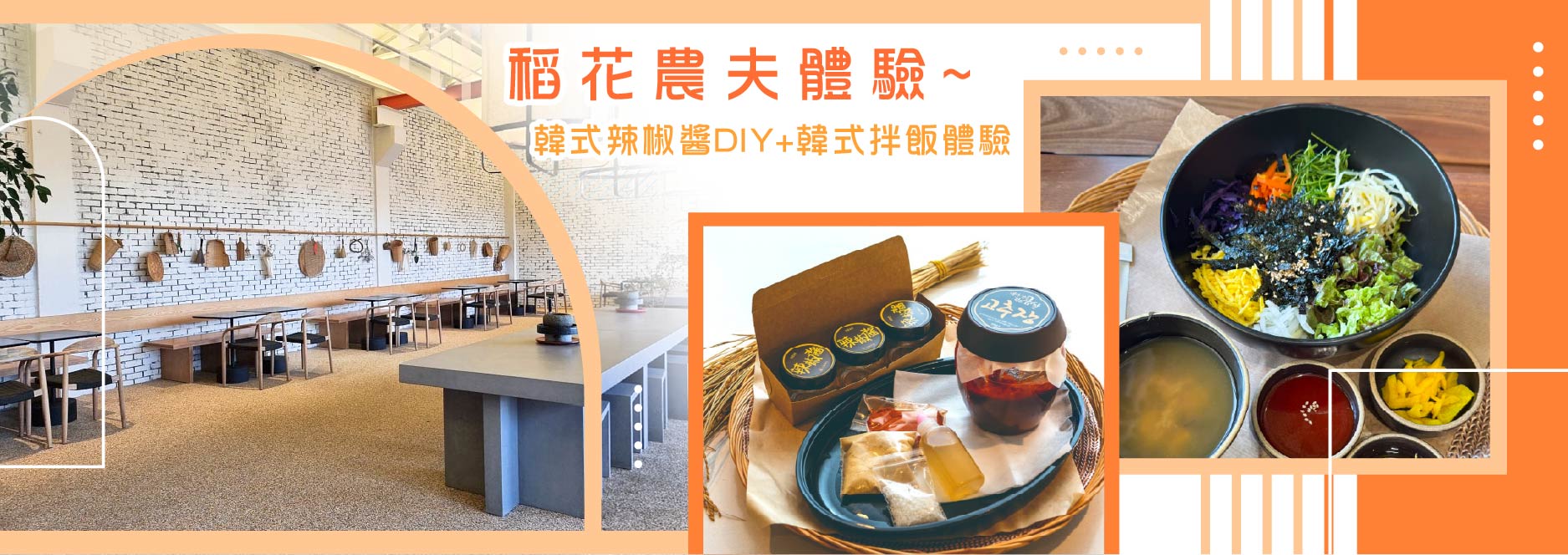 【SEO 圖片說明】