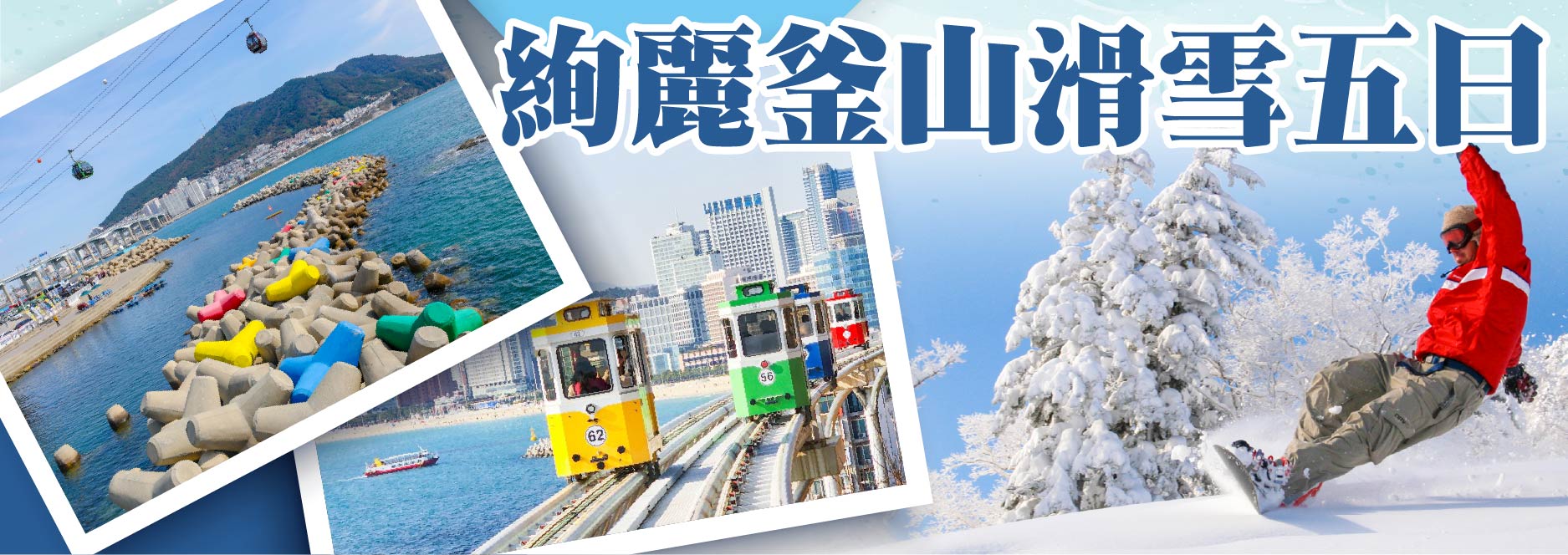 【SEO 圖片說明】