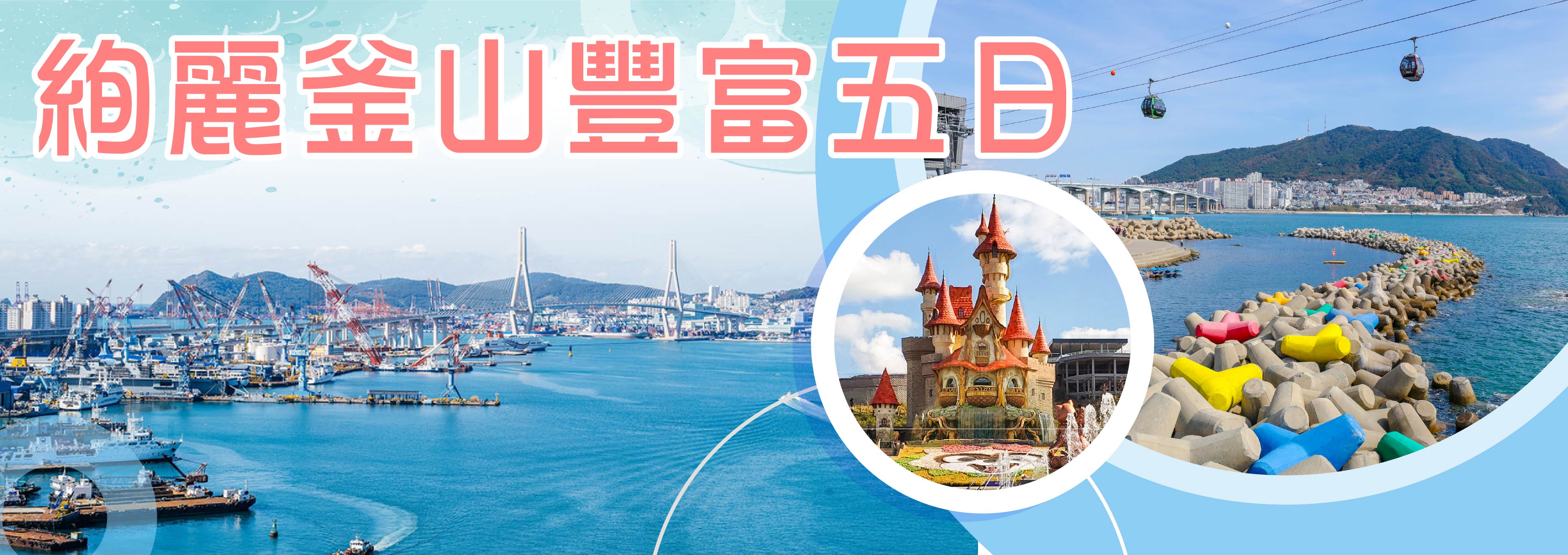 【SEO 圖片說明】