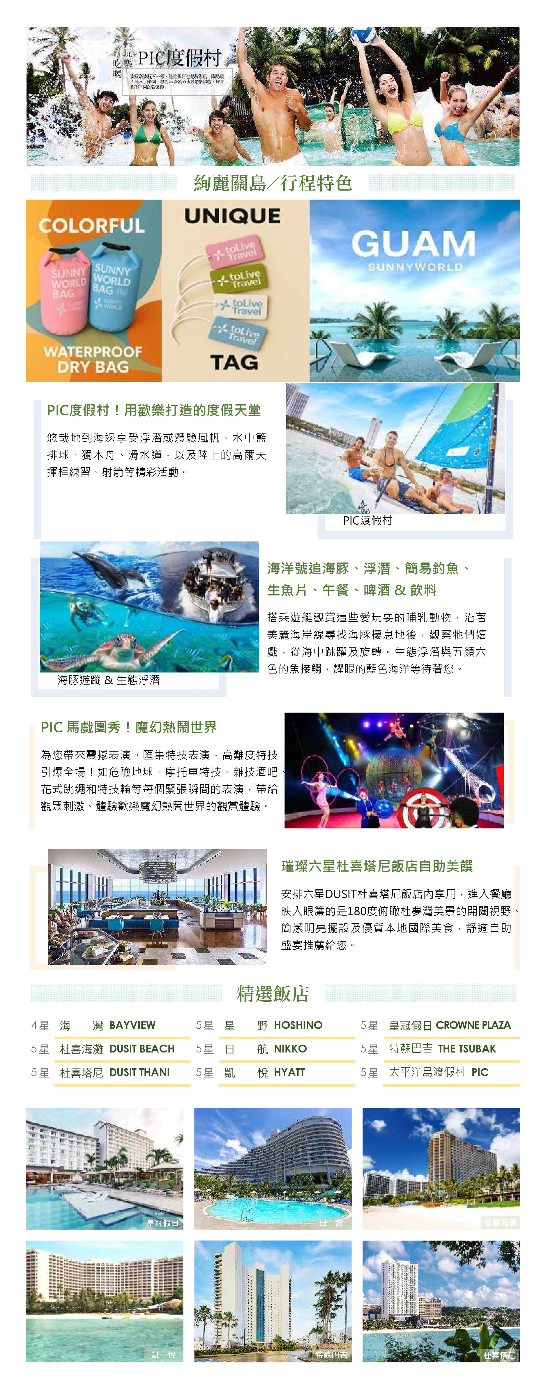 【SEO 圖片說明】
