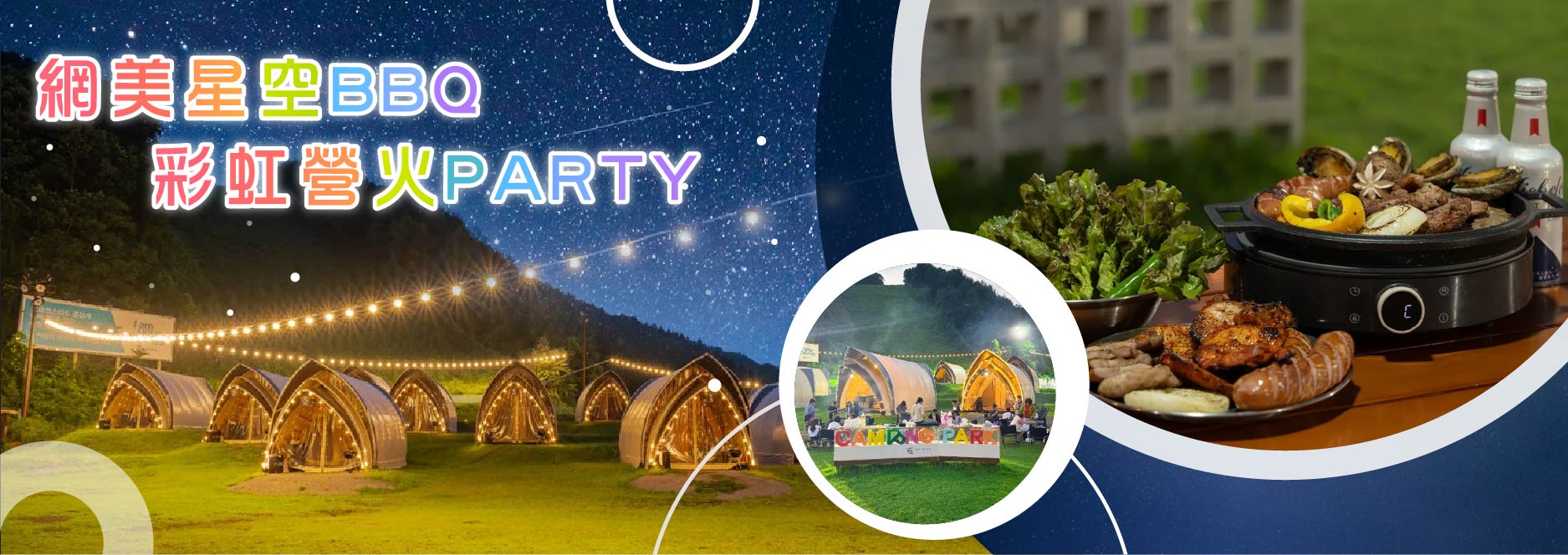 【SEO 圖片說明】