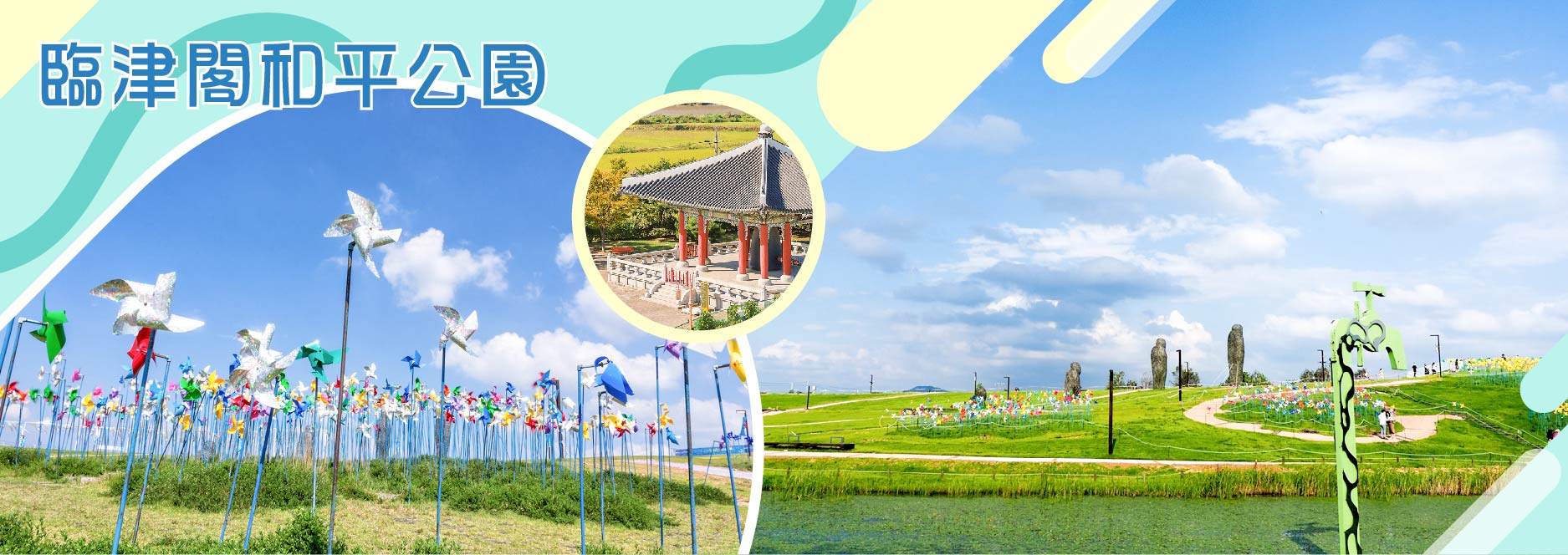 【SEO 圖片說明】