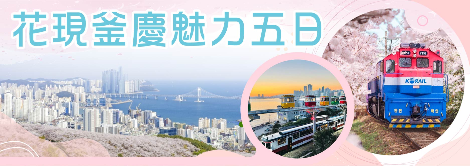 【SEO 圖片說明】