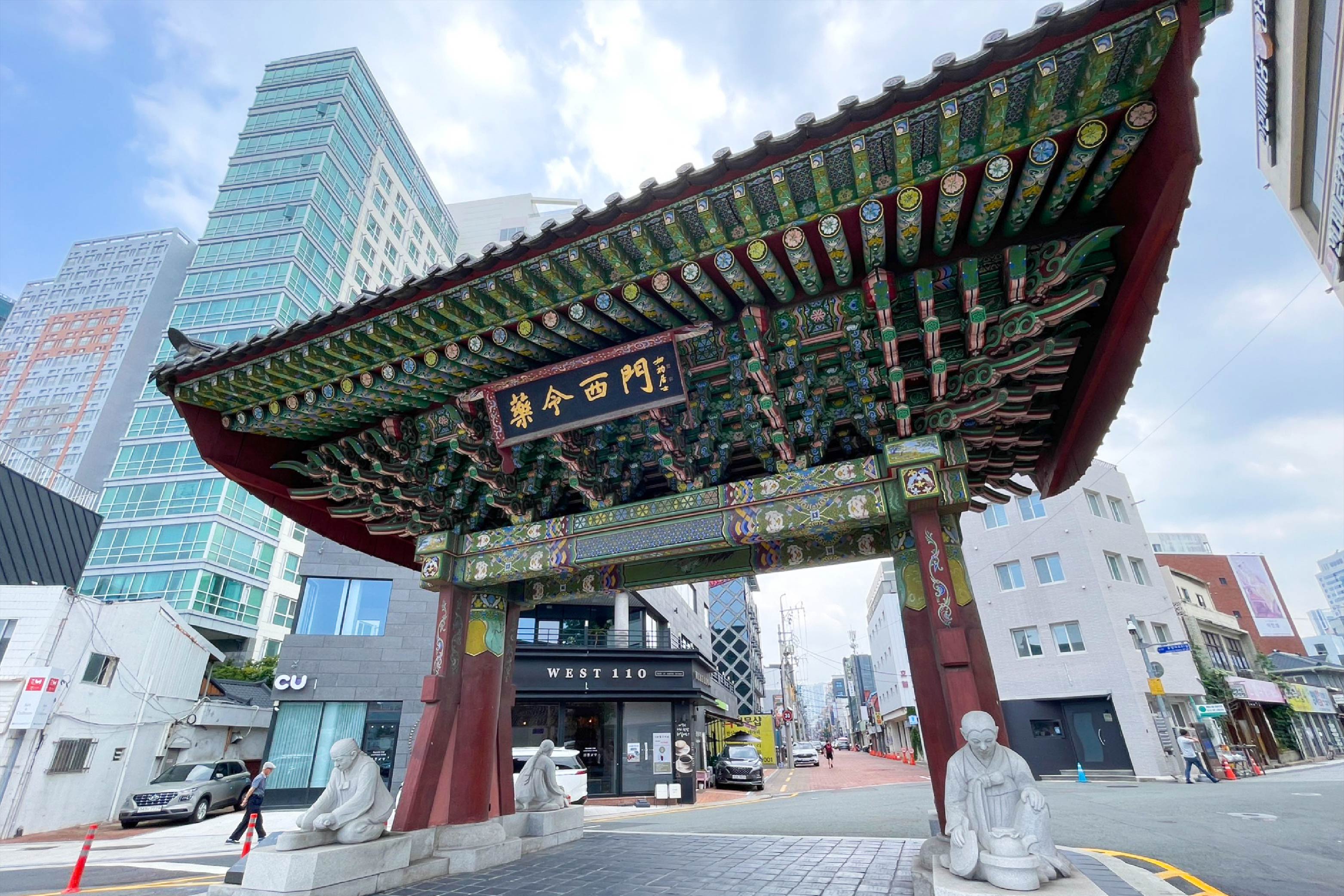韓國大邱藥令市韓醫藥博物館