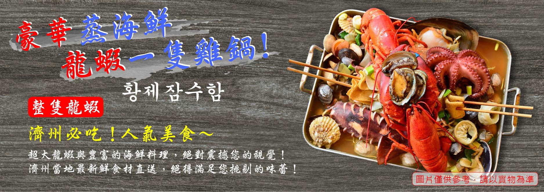 【SEO 圖片說明】