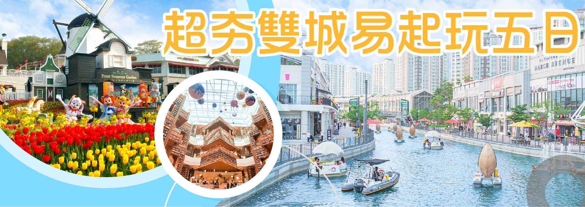 【SEO 圖片說明】