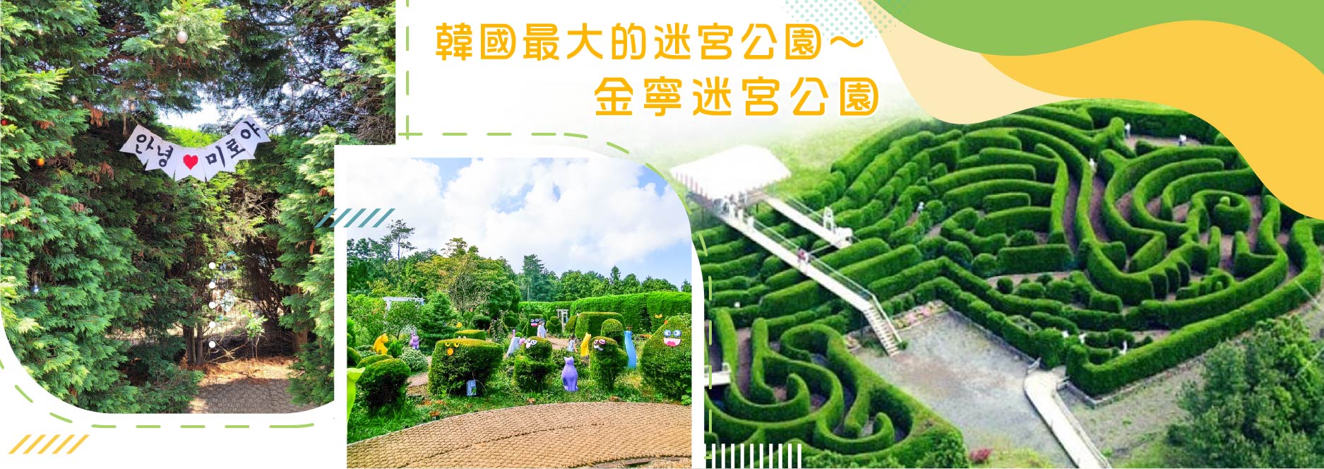 【SEO 圖片說明】