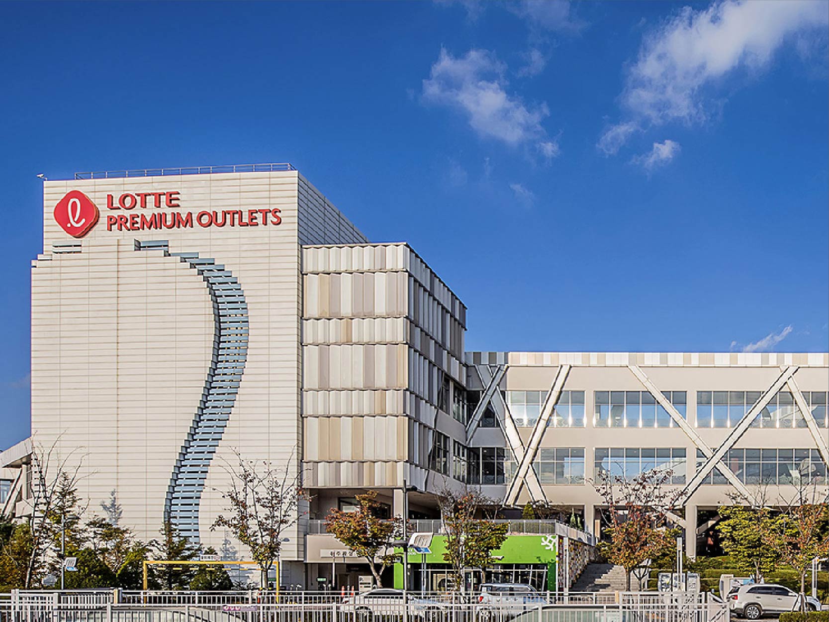 金海樂天Outlets