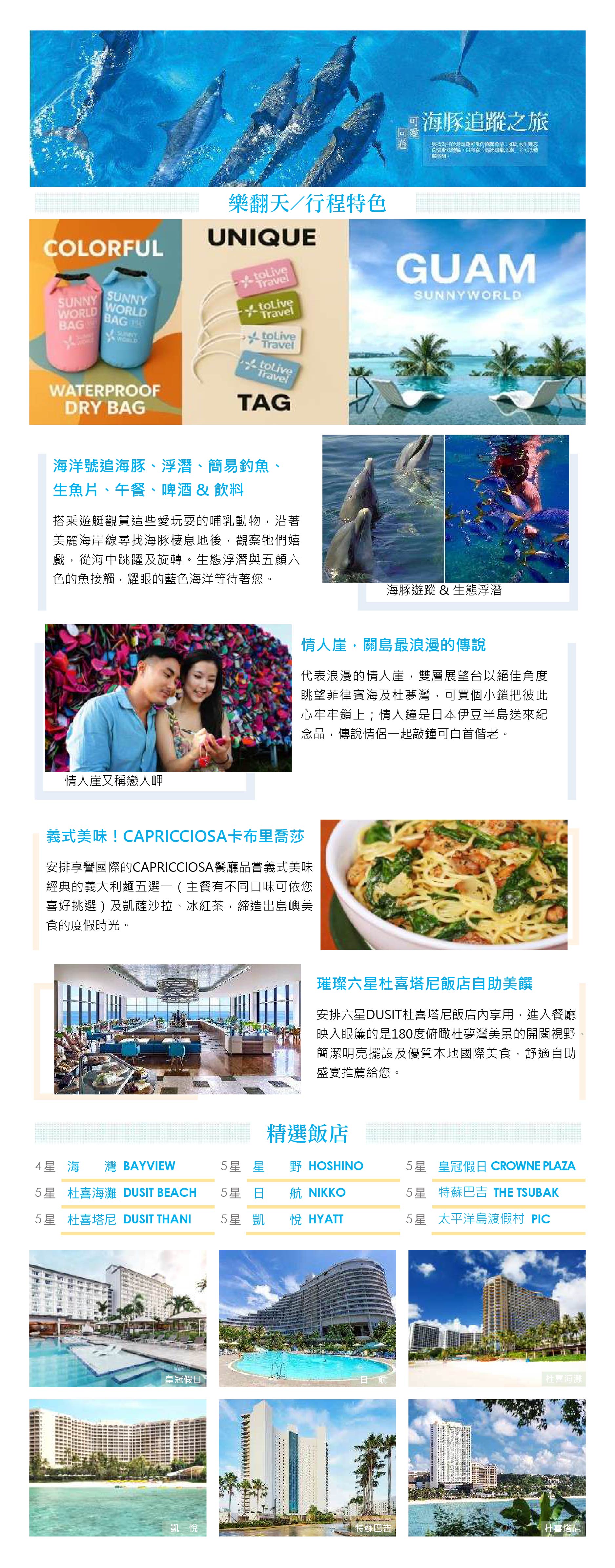 【SEO 圖片說明】