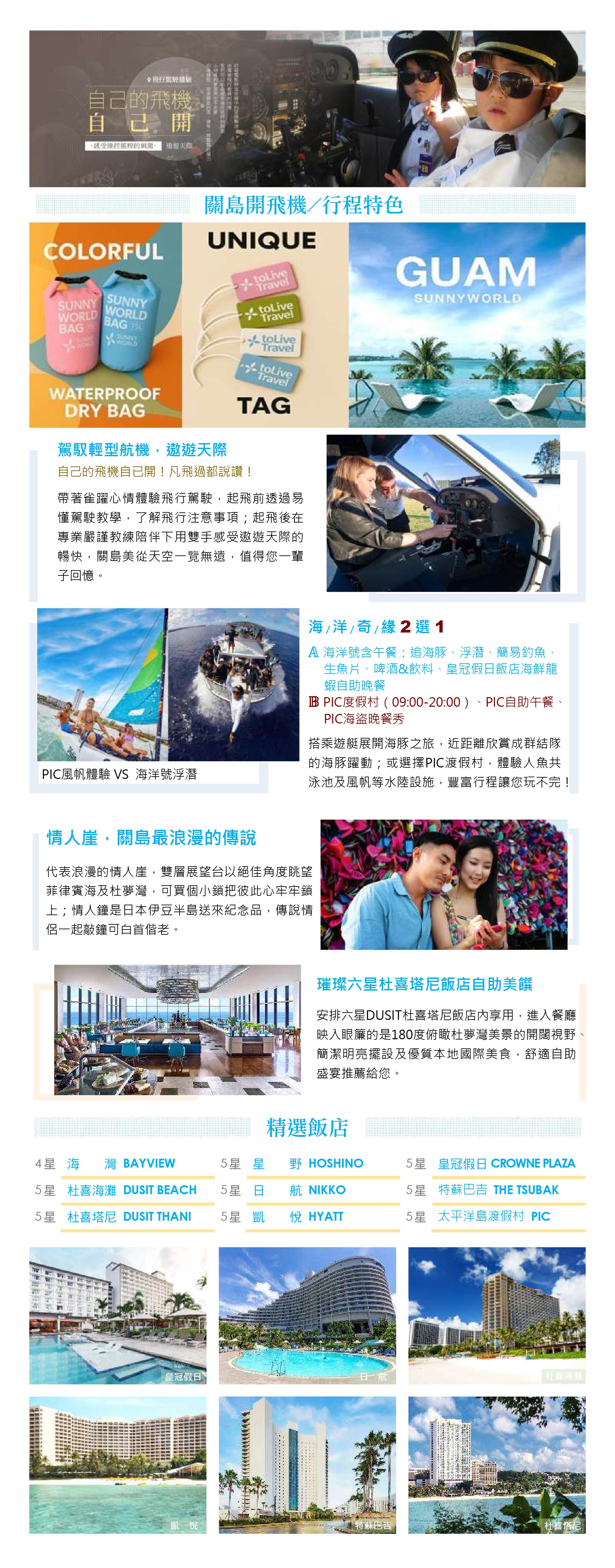 【SEO 圖片說明】