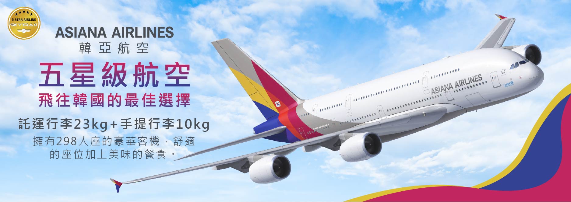 【SEO 圖片說明】