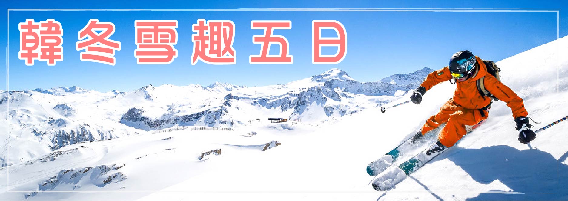 【SEO 圖片說明】