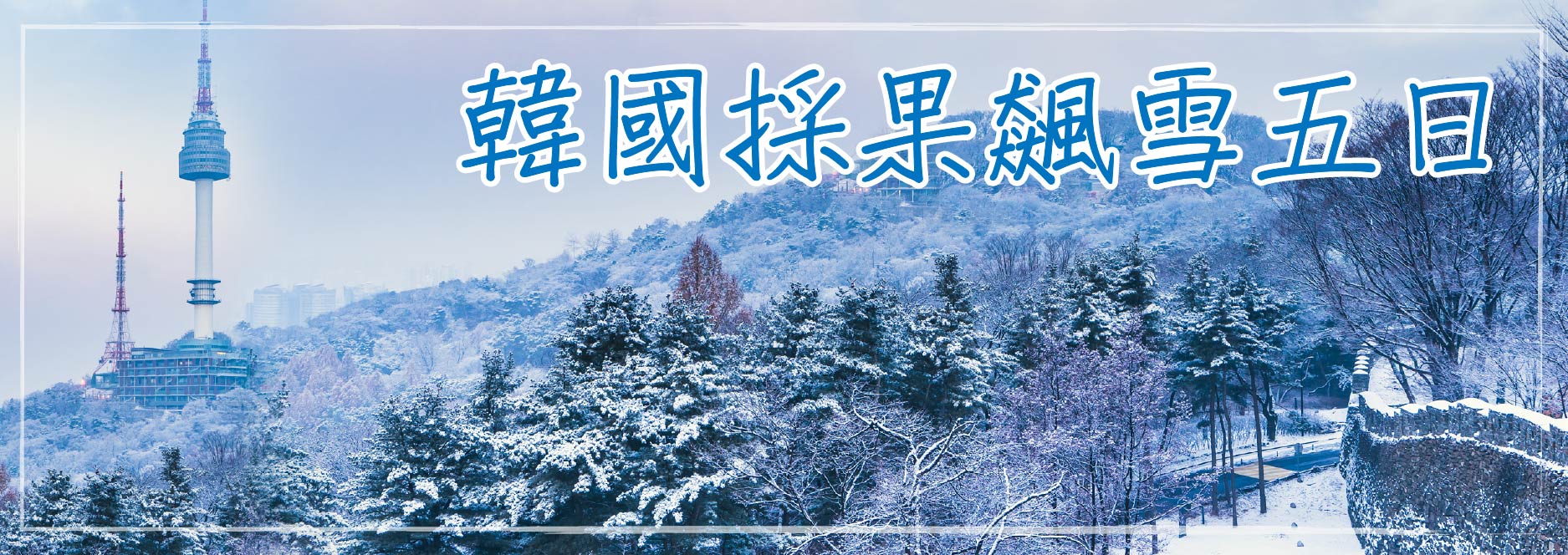 【SEO 圖片說明】