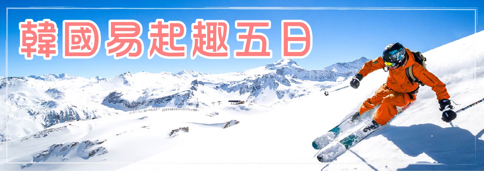 【SEO 圖片說明】