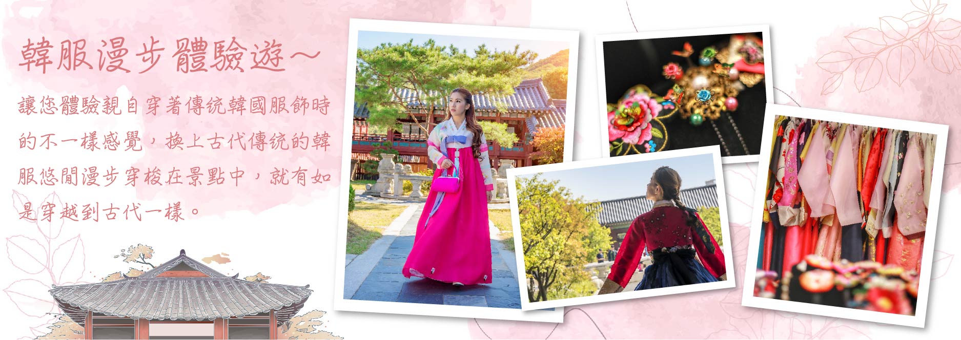 【SEO 圖片說明】