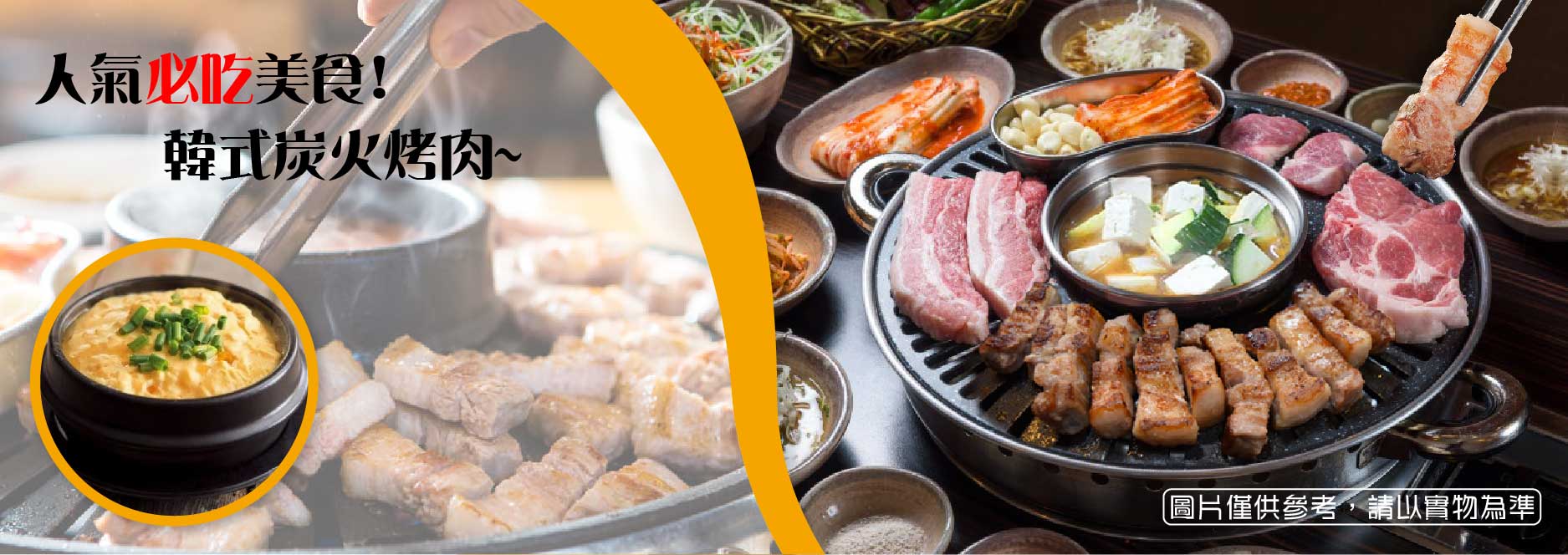 【SEO 圖片說明】