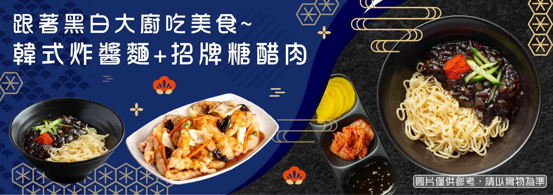 【SEO 圖片說明】