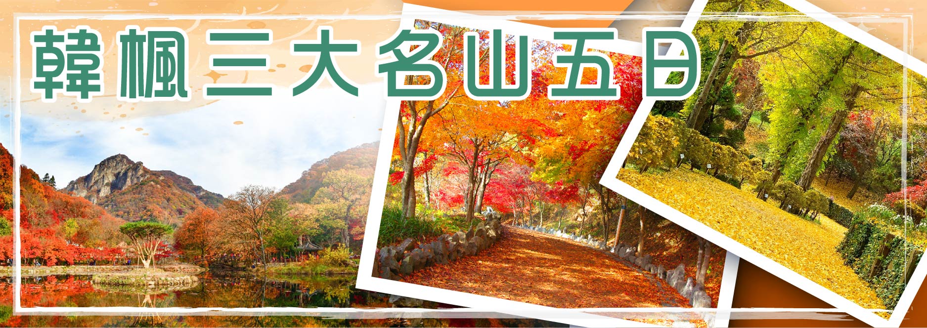 【SEO 圖片說明】