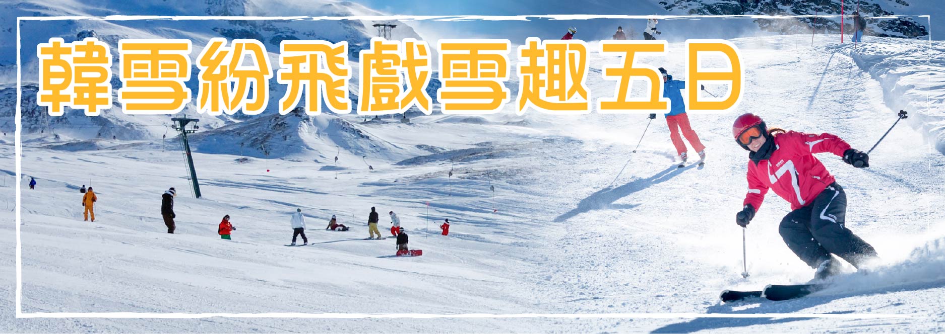 【SEO 圖片說明】