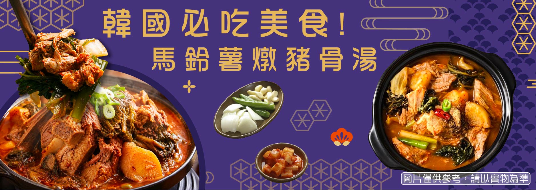 【SEO 圖片說明】