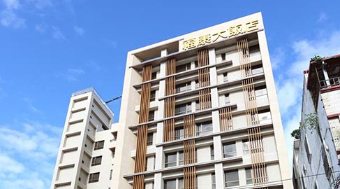 飯店外觀