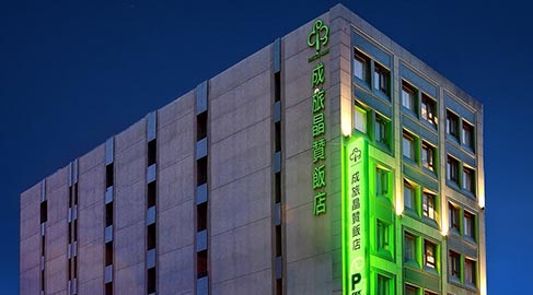 飯店外觀