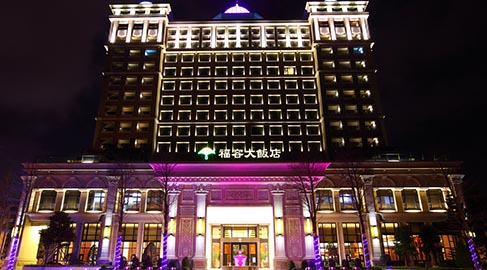 飯店外觀